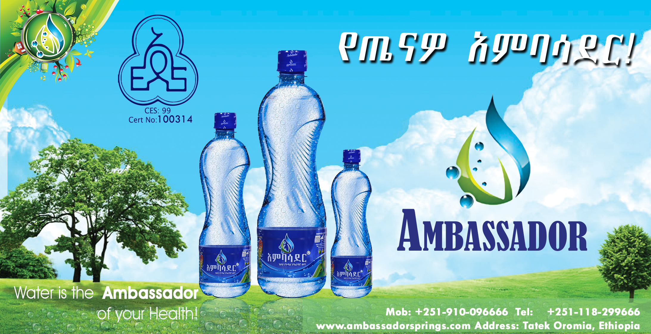 AlAkl Trading PLC (Ambassador Bottled Water)